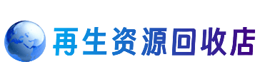 承德兴隆县购物卡回收站