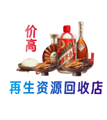 承德兴隆县购物卡回收站