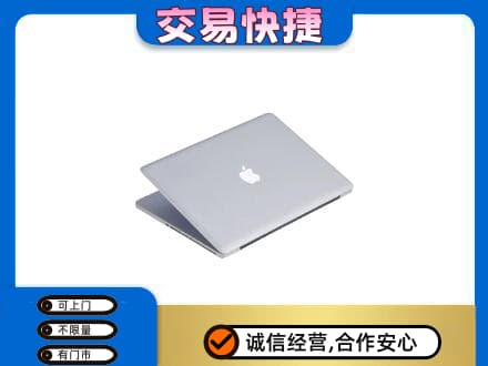 承德兴隆县家电回收苹果电脑.jpg