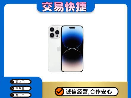 承德兴隆县家电回收苹果手机.jpg
