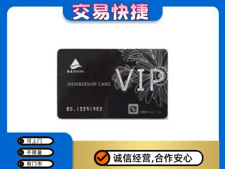 承德兴隆县购物卡回收银座卡.jpg