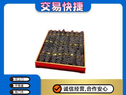 承德兴隆县礼品回收海参礼盒.jpg