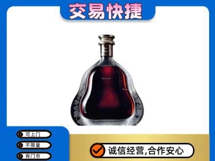 承德兴隆县洋酒回收轩尼诗李察空瓶.jpg