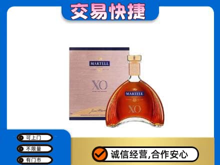承德兴隆县洋酒回收马爹利XO.jpg