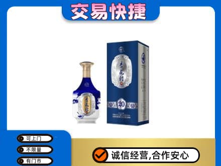 承德兴隆县名酒回收杏花村.jpg