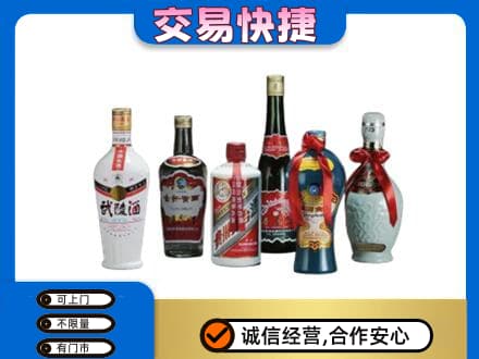 承德兴隆县名酒回收武陵酒.jpg