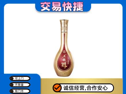 承德兴隆县名酒回收五粮醇.jpg